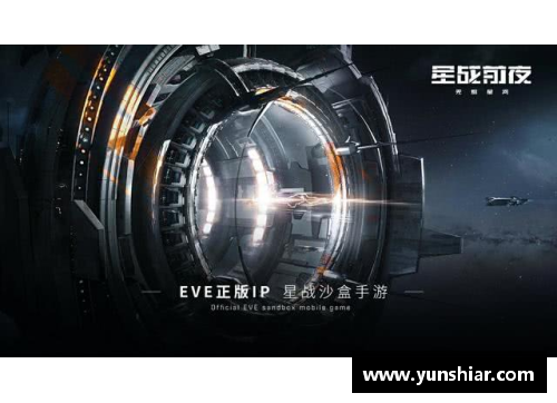 EVE新版本_战术驱逐舰2v2竞技场来临巧用不同模式轻松战